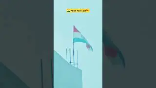 india se bhart hoga name🇮🇳कंमेंट me batao #india #bhart #indian #videos#viral#2023 #indore#ternding