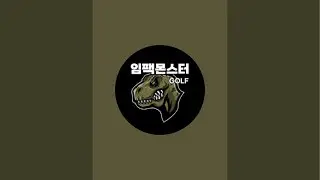 브롬스틱 퍼터 적응 스크린