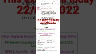uppcl je civil exam will be today 22/06/2022