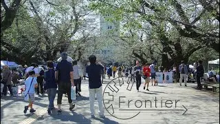 TOKYO TECH FESTIVAL 2018