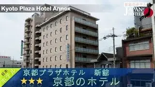 Kyoto Plaza Hotel Annex 3 Stars Hotel in Kyoto, Japan
