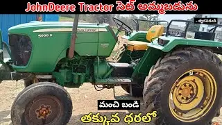 JohnDeere Tractor Set For Sale || Low Price || Secondhand Tractor Set For Sale #tractorsale #sale