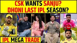 🔴IPL MEGA TRADE: SANJU SAMSON TRADE WITH CSK, RE DEMANDS KEY PLAYER? #ipl2026