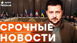 СКАНДАЛ В ЖЕНЕВЕ! ЗЕЛЕНСКИЙ РАЗНЁС ЗАЯВЛЕНИЕМ после ПЕРЕГОВОРОВ! | Итоги 19.02.2026