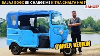 Ek charge mein Bajaj Gogo se kya kama sakte hai ₹1500 ? Bajaj GOGO Customer Review | Range | Price