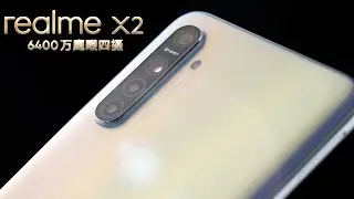 Realme X2 официальный с 64-мегапиксельной камерой QUAD | 32-мегапиксельная фронтальная камера | SD730G | Цена и доступность