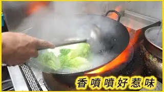 【九層塔三杯雞煲】香噴噴好惹味 ! 還有鯪魚球豆腐煲, 炒粉絲 !Super wok gas chicken pot with Basil, fried noodles, fragrant&tasty