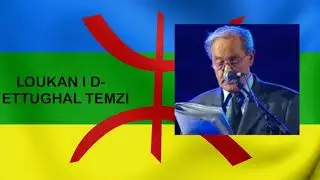 CHERIF KHEDDAM - LOUKAN ID TTUGHAL TEMZI