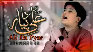 Ali Da Pyar - New Qaseeda 13 Rajab Special 2025 - Zuargham Rahat ALi Khan
