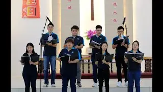 总有一件事 #2023年天锡堂初成主日