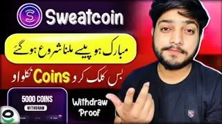 sweatcoin mobile shake or pasa kamao withdraw live proof #earnmoney #murshadofficial