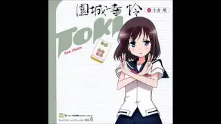 東南西北☆うちだおれ☆わーるど ver.怜