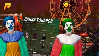 КАК ПРОЙТИ ХЭЛЛОУИНСКИЙ ИВЕНТ АДСКИЙ ПАРК 2025 на РАДМИР КРМП? RADMIR CRMP!