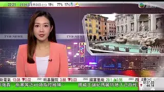 無綫TVB1000一小時新聞｜日本滑雪場發生纜車意外一名澳洲女子死亡｜馬斯克旗下SpaceX與xAI合併 報道指公司計劃今年上市將成歷來最大型新股｜羅馬許願池即日起收取2歐元入場費 以控制遊客數量｜
