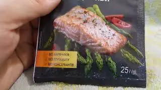 Аврора Деко Приправа до риби Seasoning for fish Украина Ukraine