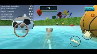 Игра Кот Симулятор. Симулятор кота. Cat Simulator Kitty Craft. Уровень Парк Развлечений, Бассейн.