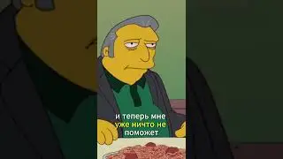 Босс мафии