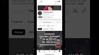 Томочка вернулась в честь 4к! Да сейчас с вами говорит Toma! #roblox