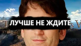 TES 6 and Fallout 5 are not expected.