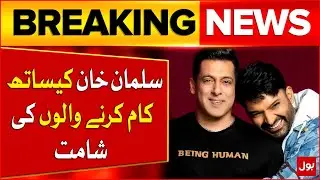Lawrence Bishnoi Vs Salman Khan | Gang Threatens Filmmakers After Kapil Sharma Caf&eacute; Shooting | BOL