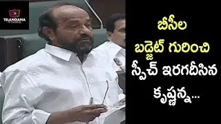 R Krishnaiah requests CM KCR to review on Budget given to B C || Ryaga Krishnaiah