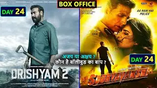 Drishyam 2 Box Office Collection, Sooryavanshi Box Office Collection, Drishyam 2 Day 24 Collection