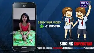 SINGING SUPERSTAR , contestant - 8 (Siddhi) || ajirakhabar - samajaraaina ||