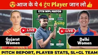 🔴LIVE || GG W vs DC W Dream11 Prediction || GG W vs DC W Dream11 Team || Match No.17
