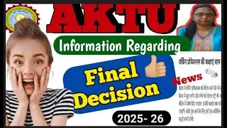 Aktu Online Classes information| Admission process in Aktu 2025-26 | Aktu News today 🗞️|