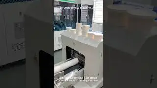 Disposable 4oz ice cream paper cup making machine camera inspection auto packing FeeNoT.com