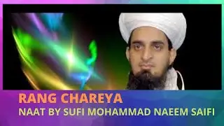 Rang Chareya || Saifi Naat || Sufi Mohammad Naeem Saifi