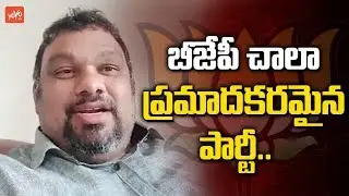 Mahesh Kathi Latest Video Live From Mysore | Kathi Mahesh Comments On BJP | YOYO TV Channel