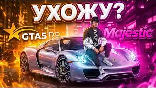 GTA 5 RP ВСЁ?... РЕКОРДНЫЕ ПРИБЫЛИ в GTA 5 RP! ПУТЬ ДО ТОПОВ FORBES на GTA 5 RP REDWOOD с НУЛЯ #10