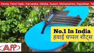 Hawai Chappal Sheets Slipper Raw Material No.1 in India 7300820345