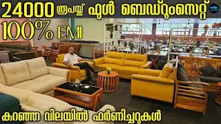 24000 രൂപയ്ക്ക് Full Bedroom Set|Budget Friendly Furniture with 100% EMI|Low budget|Dr. Interior