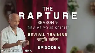 The Rapture - Season 9 - Episode 5 - Revival Training - जागृति तालिम