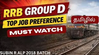 RRB GROUP D JOB Preference | Best job for Ladies | Exam preparation |Promotion |Scoreasy_academy 