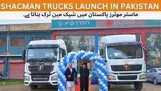 Master Motors New SHACMAN Trucks Ceremony | Urdu.