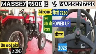 Massey 9500 E VS Massey 7250 Power UP || Full Detail comparison || 50 HP सेगमेंट मैं कौन है बेहतर ?