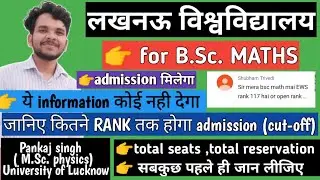 LU B.Sc.Maths Merit List cutoff discussion || Total application and reservation @LUENTRANCEWORLD