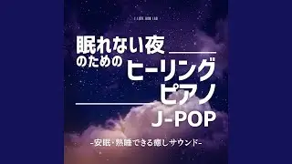 SCOPE (I Love BGM Lab Piano Cover)