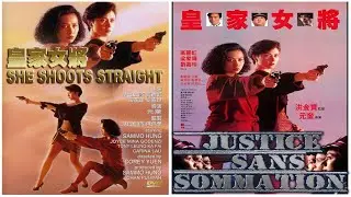 Movie Asia : JUSTICE SANS SOMMATION ( Corey Yuen) 1990