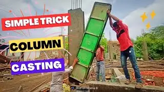 Shuttering Technique off Reinforcement column | Column Shuttering & Rcc Concrete| कालम की ढलाई |