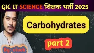 Carbohydrates Tricks for GIC LT Chemistry | UPPSC LT Grade 2025 | Complete Notes