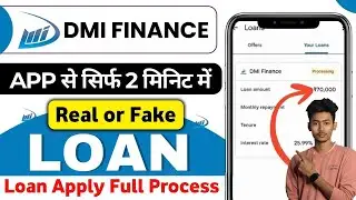 Dmi Finance Loan App Review 2025 | Dmi Finance Personal Loan App | New Loan App Review 