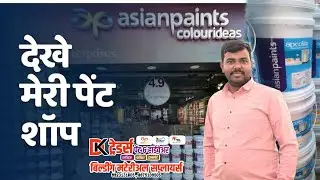 #D.K Traders Pachkhedi  oder Ready Paint