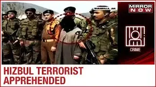 Hizbul terrorist arrested from Baramulla, Jammu and Kashmir