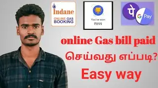 How to pay Gas Bill 2020 | Tamil Clube | online Gas Bill paid செய்வது எப்படி?