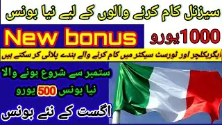 Italy new bonus 1000&euro; | Dj pardesi info