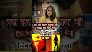 Kolkata rap case #rap #kolkata #doctor #doctordath #kolkatamurdurcase #rapcase #shorts #tranding